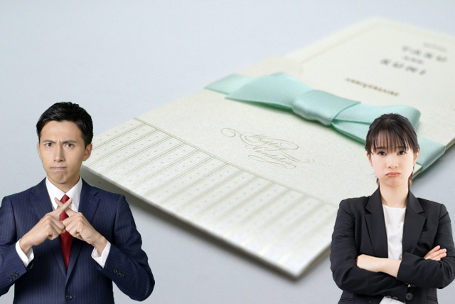 22年夏最新 オンライン結婚式での失礼のない招待状の送り方 Biluce Blog